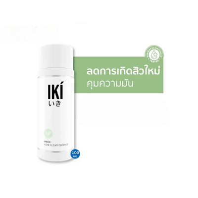 Lightweight oil-control essence for skin