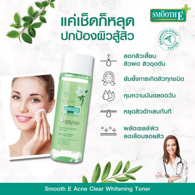 Smooth E Acne Clear Whitening Toner Oil Control bottle