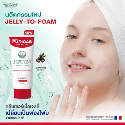 Jelly Cleanser for Acne-Prone Skin