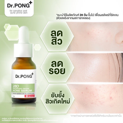 Effective acne treatment with Dr.PONG 28d serum