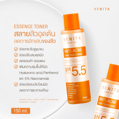 Acne Treatment Toner Bottle