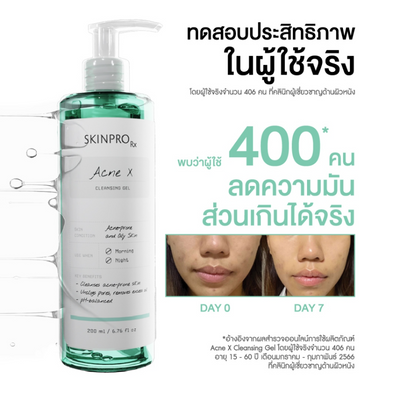 pH Balanced Facial Cleanser