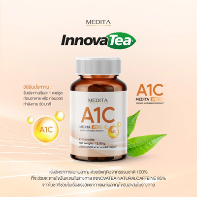 Active Lifestyle Supplement