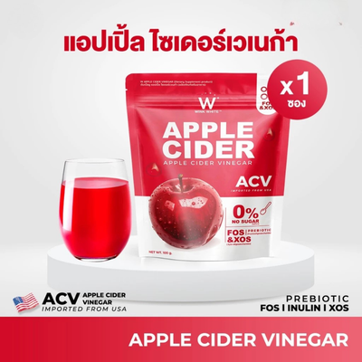 ACV prebiotic drink powder