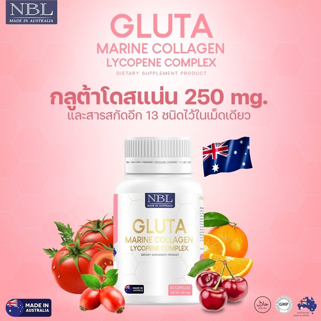 NBL Gluta Marine Collagen Lycopene Complex 1650 mg Thaimegastore