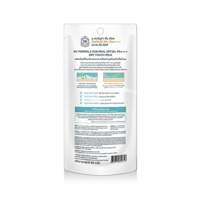 Lightweight sunscreen with oil control and dry touch formula.