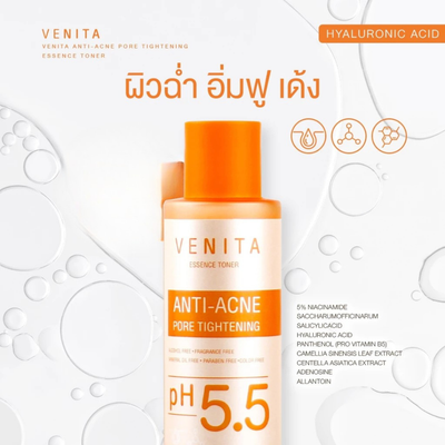Oil Control Facial Toner