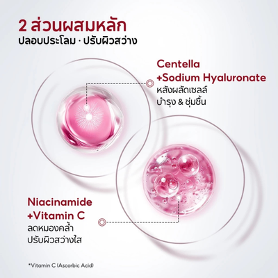 Aha bha pha peeling solution texture detail