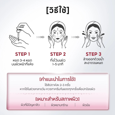 Aha bha pha serum helping unclog pores