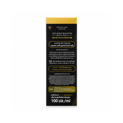 AHA Body Booster Bright Serum 100ml