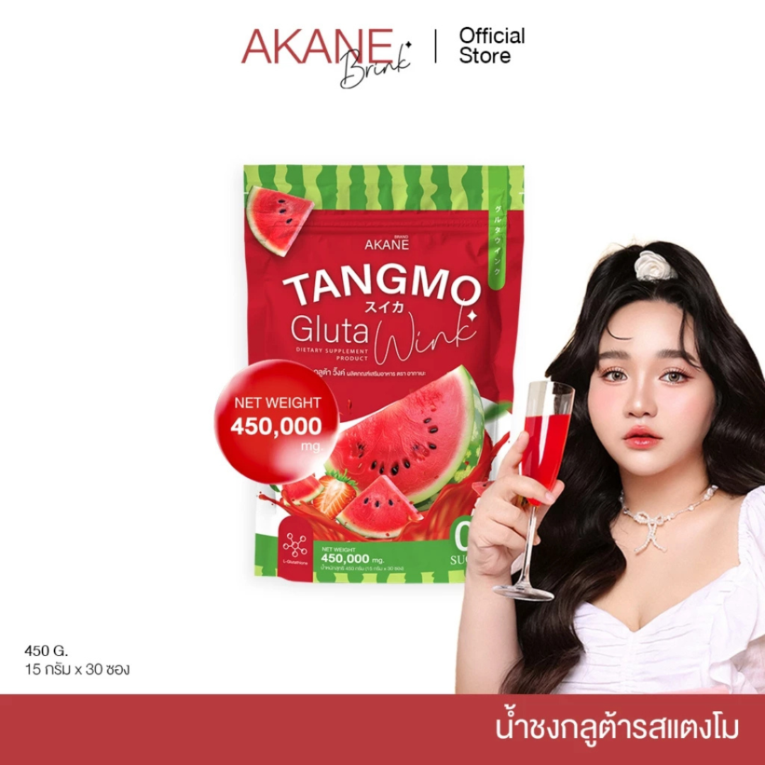 Akane Tangmo Gluta Wink - Thaimegastore Akane Tangmo Gluta Wink - Thaimegastore