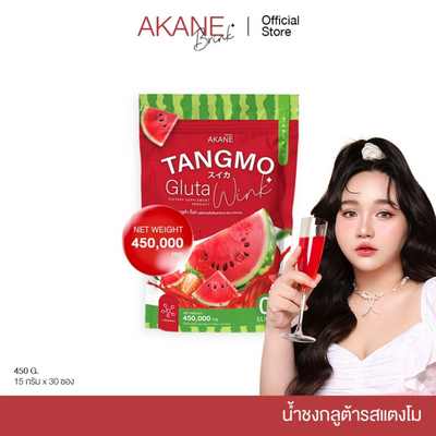 Akane Gluta Wink watermelon-flavored glutathione powder for skin brightening