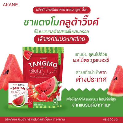 Watermelon flavored supplement with berry antioxidants