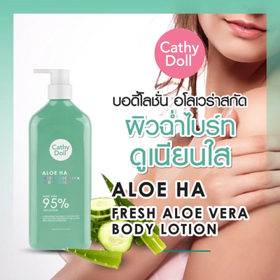 Aloe HA lotion from Cathy Doll for daily use
