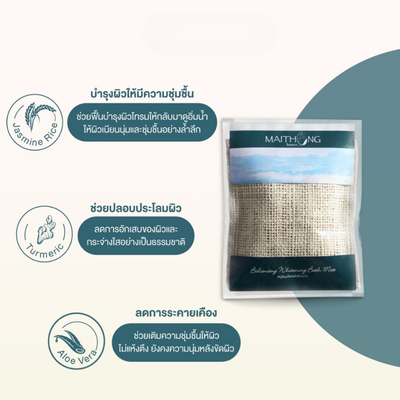 Body Exfoliating Soap Mitt