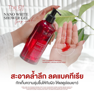 Body wash with aloe vera and collagen
