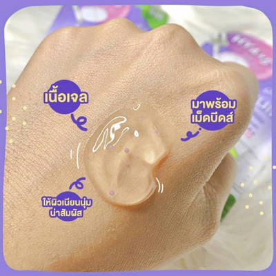 Aloe Vera Moisture Gel