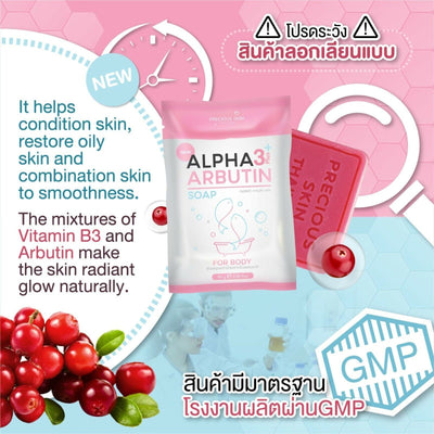 Younger and more radiant skin - Alpha Arbutin 3 Plus Soap