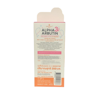 Pump dispenser of Precious Skin Alpha Arbutin Collagen Lotion