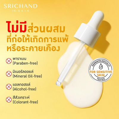 Niacinamide Brightening Serum