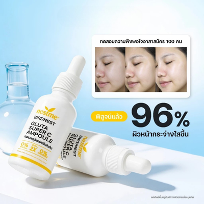 Birdnest Facial Serum