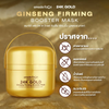 Amado Face Gold Firming Mask