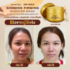 Amado Face Gold Mask before and after