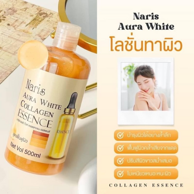 Naris Aura White Collagen Essence bottle