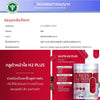 Luminous Skin Supplement with FDA registration - Gluta H2 Plus