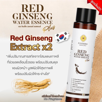 Soothing Skin Essence For Daily Skincare