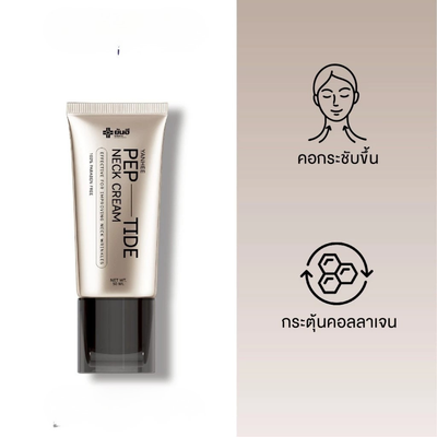 Anti Aging Neck Cream