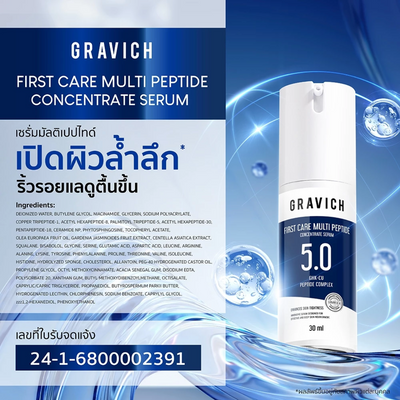 Peptide concentrate serum for smoother skin