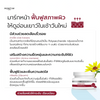 Mortiw mask with oat and arnica extracts