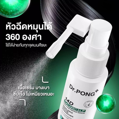 Anti dandruff scalp treatment spray