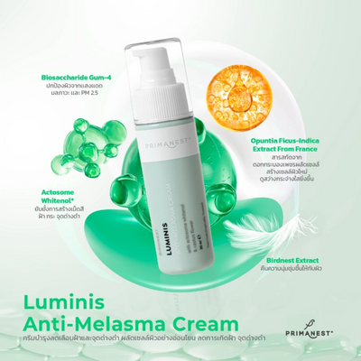 Anti-freckle brightening cream for even tone