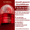 VORDA Anti-Melasma Advance Cream with Retinol