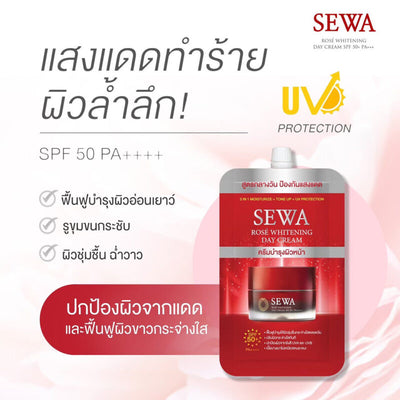 SEWA Day Cream SPF50 tube for daily skin protection.