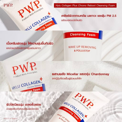 Anti Pollution Face Cleanser