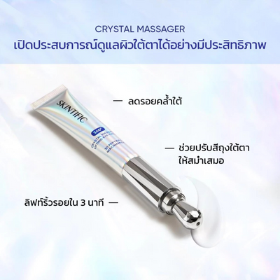 SKINTIFIC eye lifting cream with 3D Peptides