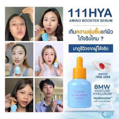 Fast absorbing lightweight Hya serum