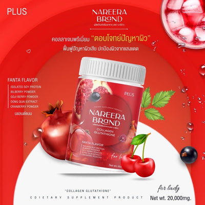 Collagen Gluta Supplement for Vibrant Skin by Nareera