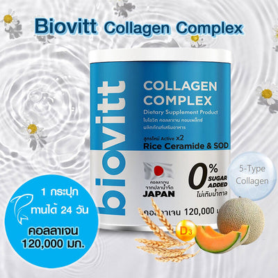 Advanced formula jar for collagen complex supplement