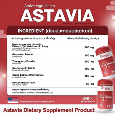 Coenzyme Q10 Skin Capsules