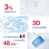MizuMi face cream with Aquaxyl