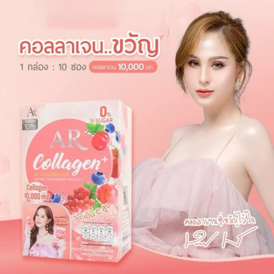 AR collagen plus zero sugar formula