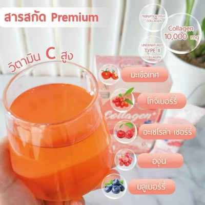 AR collagen vitamin C enriched