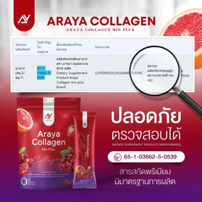 Araya Collagen Mix Plus vitamin-rich formula
