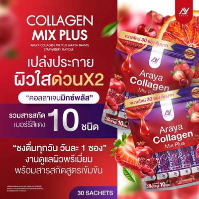 Promotional graphic for Araya Collagen Mix Plus strawberry flavor sachets, showing three purple packets with fruit imagery and large Thai text on a red and purple background.