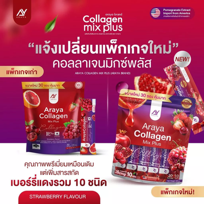Promotional graphic for Araya Collagen Mix Plus strawberry flavor pouches, showing two product bags and a single stick pack on a red and purple background with Thai text and fruit imagery.