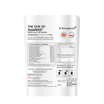 AstaNAD Plus dietary drink by Dr Khongkwan